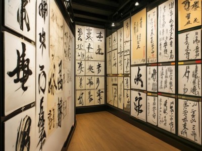 墨香颂师恩——教师节硬笔书法书画展致敬园丁风采