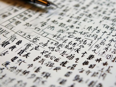 银城书画院硬笔书法培训班，传承书法艺术，提升书写素养之道