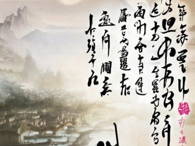 田英章临江仙书法动态图，穿越时空的书法艺术魅力