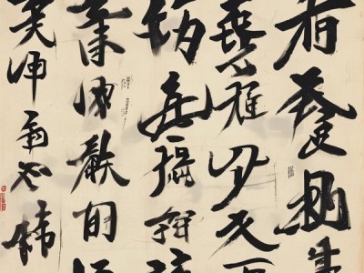 七律答友人行书作品，墨香飘溢的文人情怀赏析