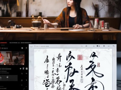 墨舞旋律，流行歌曲动态谱书法，开启艺术融合新潮流