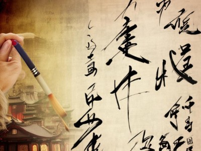 三年级书法理论，传统与现代交融的智慧之旅