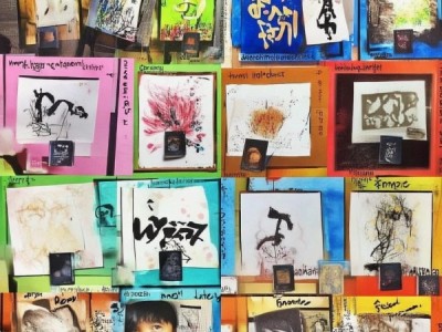 一年级学生硬笔书画启蒙之旅作品赏析