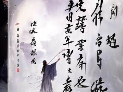 墨舞风华，毛笔行书两个字书法艺术鉴赏之旅