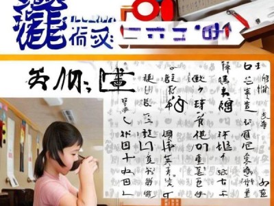 二年级软笔书法入门指南，基础知识与理论入门