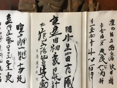 墨舞流转，三列十行书法艺术图鉴赏析