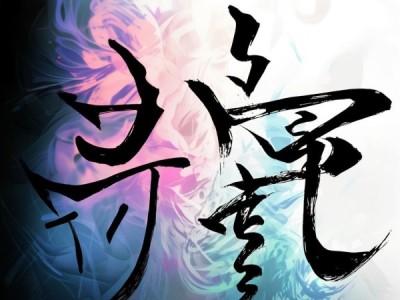 书法艺术新篇章，协会动态展现传承与创新共融