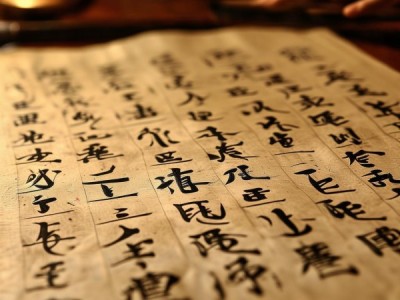 三门峡义马市书法巨匠，传承与创新的艺术风采