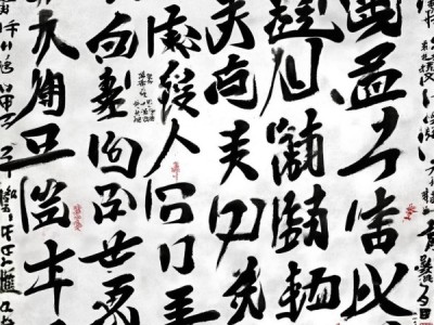 大学生书法生月生活费概览
