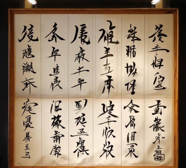 六格四行书法之美，视觉与心灵的艺术之旅,六格四行书法之美，视觉与心灵的艺术之旅,书法,第1张