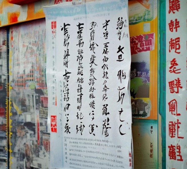 市区书法知识班收费标准大揭秘，月费明细曝光,市区书法知识班收费标准大揭秘，月费明细曝光,书法,第1张