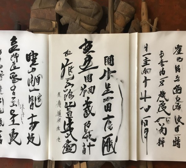 墨舞流转，三列十行书法艺术图鉴赏析,墨舞流转，三列十行书法艺术图鉴赏析,书法,第1张