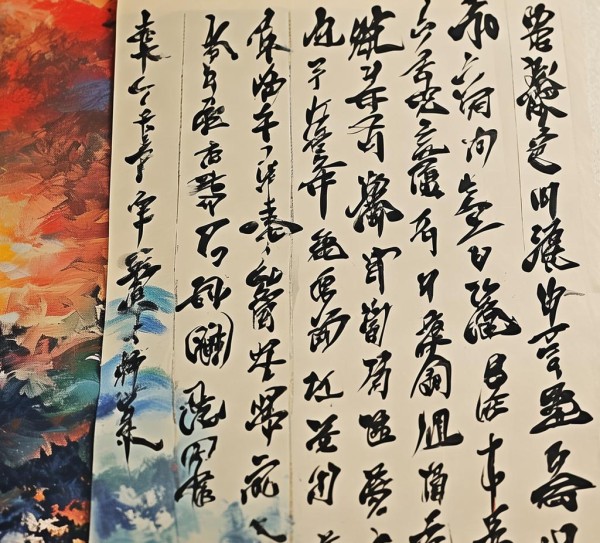 翰墨颂祖国，丹青绘人生——书法艺术与爱国情怀赏析,翰墨颂祖国，丹青绘人生——书法艺术与爱国情怀赏析,书法,第1张