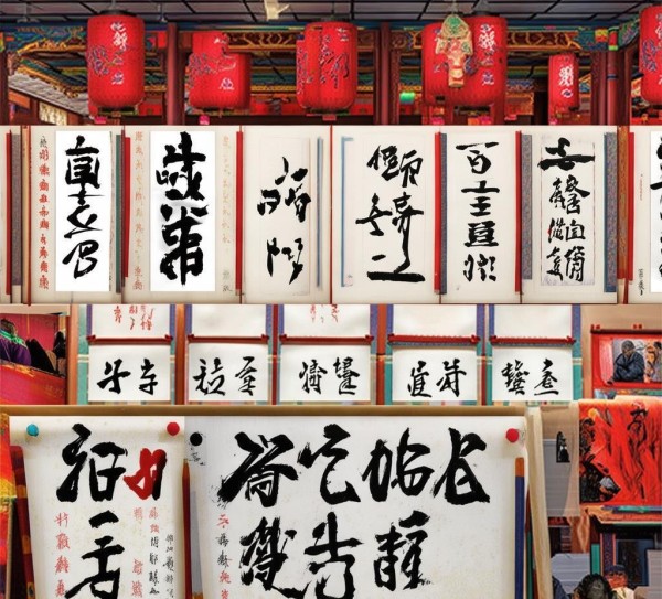 吴村书法十杰风采大盘点,吴村书法十杰风采大盘点,书法,艺术传承,第1张