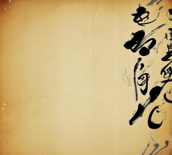 书法风动态壁纸，电脑桌面新风尚，传统文化魅力呈现,书法风动态壁纸，电脑桌面新风尚，传统文化魅力呈现,书法,第1张