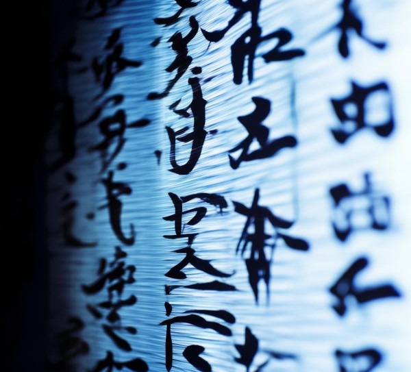数字化革新，书法艺术传承与文字动态体验下载,数字化革新，书法艺术传承与文字动态体验下载,书法,第1张