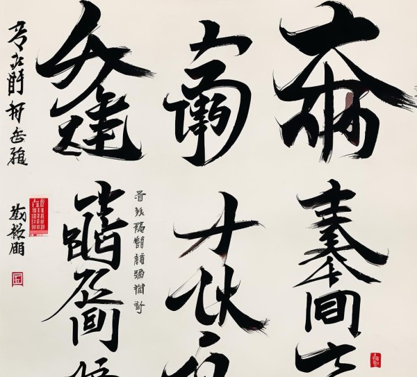 硬笔书法偏旁部首动态之美，探索书法艺术新境界,硬笔书法偏旁部首动态之美，探索书法艺术新境界,书法,第1张